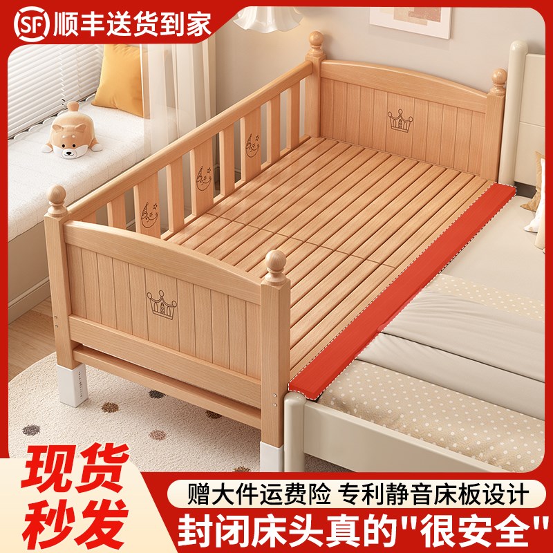 拼接床婴儿床实木带护栏宝宝儿童床榉木定制床边T加宽大人可睡小