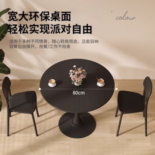 简约小圆b桌洽谈桌子阳台休闲桌椅组合家用郁金香白色会客接待餐