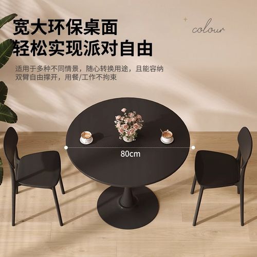 简约小圆b桌洽谈桌子阳台休闲桌椅组合家用郁金香白色会客接待餐