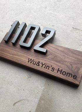 原创设计创意实木黑钛灰色家用门牌号码牌高档酒店别墅Z门牌号定