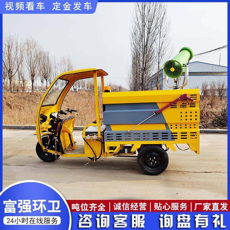三轮车半封闭电动新能源喷洒车三轮洒水车三合一地毯清洗车,五金/工具,环卫车/保洁车/清扫车,淘宝优惠券,粉丝福利购,淘宝优惠卷