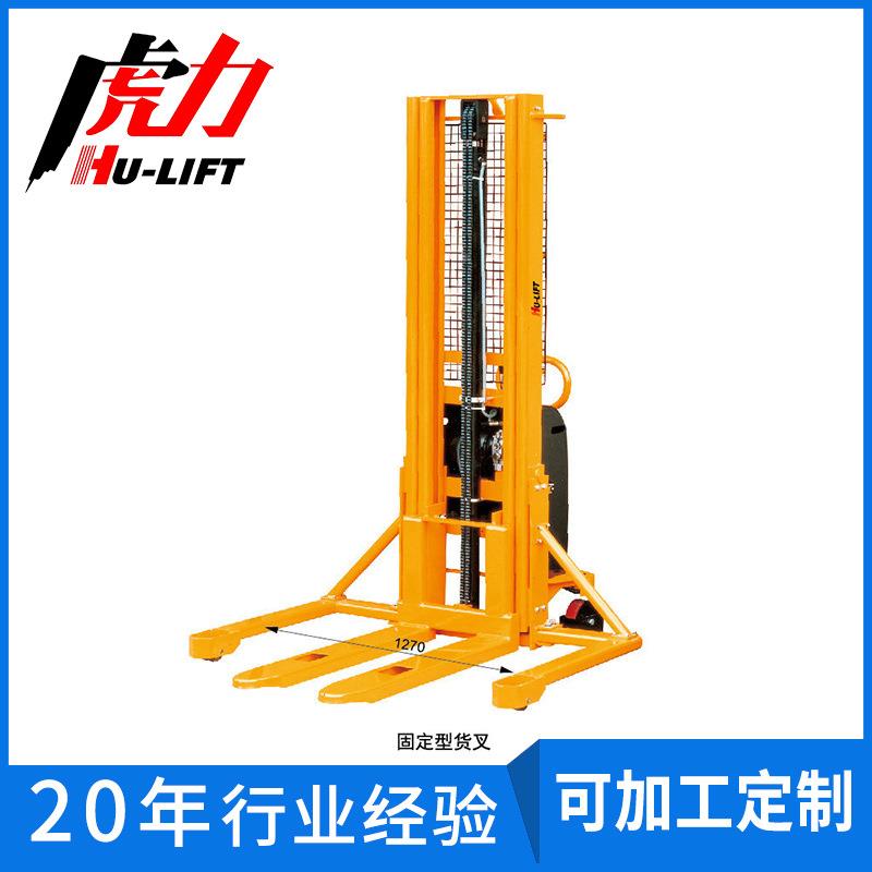 MW10161宽支腿高半电动型堆车货可叉调工业电动堆高车工厂宽支腿