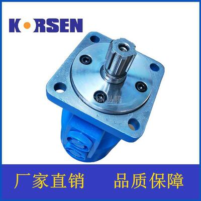 OMPS/SMPS双轴承系列摆线液压马达耐用耐高压厂家直销