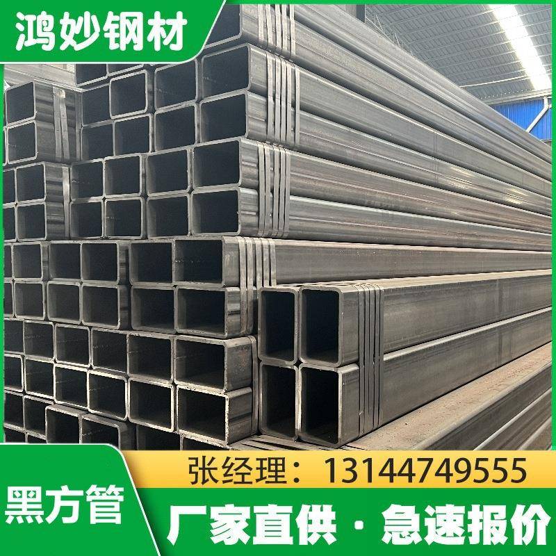 镀锌黑方管热浸镀锌矩形管Q235B建筑幕墙方矩管黑铁方通厚壁方通