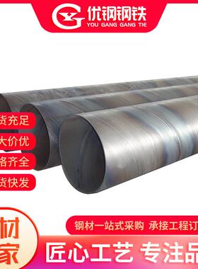 现货Q235螺旋钢管国标热镀锌螺旋管12米内径DN250外管273*6mm