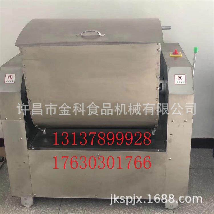 和面机桃酥饼干热风炉JK-50-250型和面机,清洗/食品/商业设备,其他食品加工设备,淘宝优惠券,粉丝福利购,淘宝优惠卷