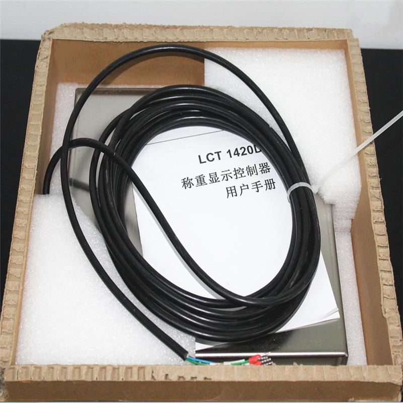 04-2mATCS-15模拟量超薄电子秤mdbuso-rtu电子台秤继电器台控制钢