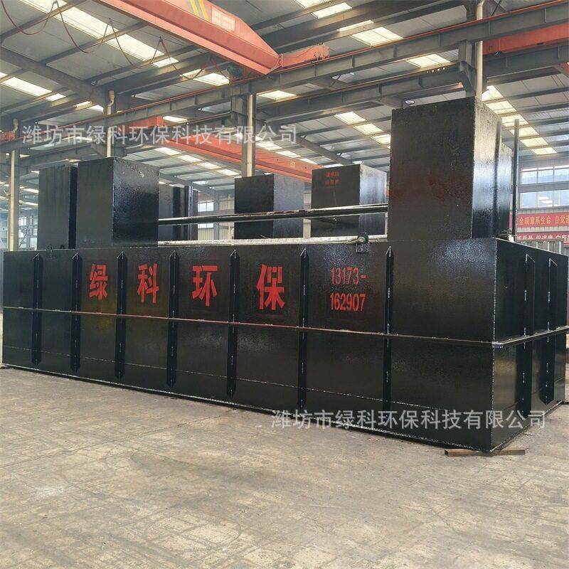 厂家供应AAO污水净化处理设备除磷脱氮装置环保专业定制水分离
