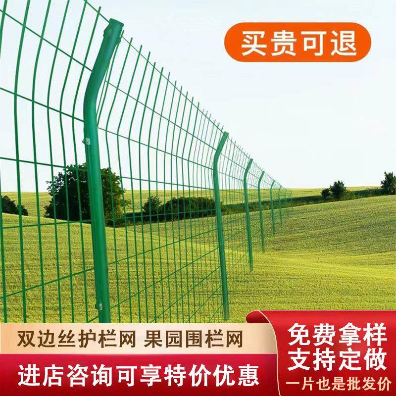 双丝护栏边网速公GCU路防防抛高网铁丝网围栏户外硬塑隔离网圈地