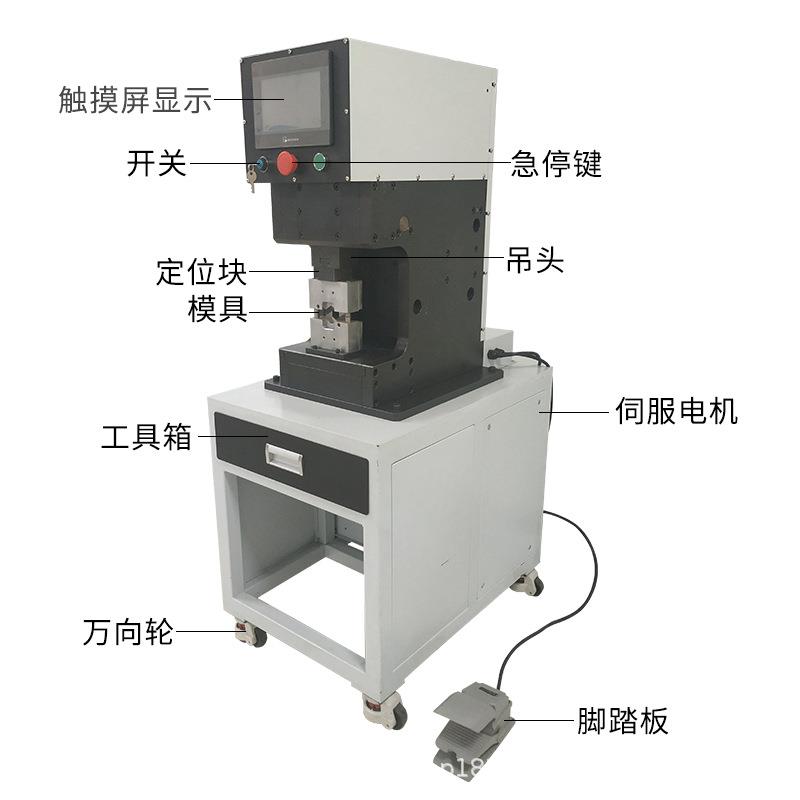 6角30伺服端子端机YY-880新吨线能源120平方大端子束铆压机子压接