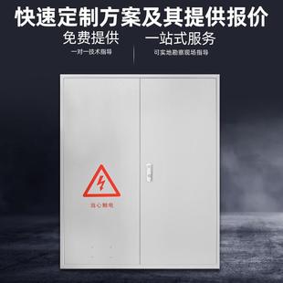动力配电箱室内家用基业箱工厂用控制箱双开门强电布线电气柜 明装