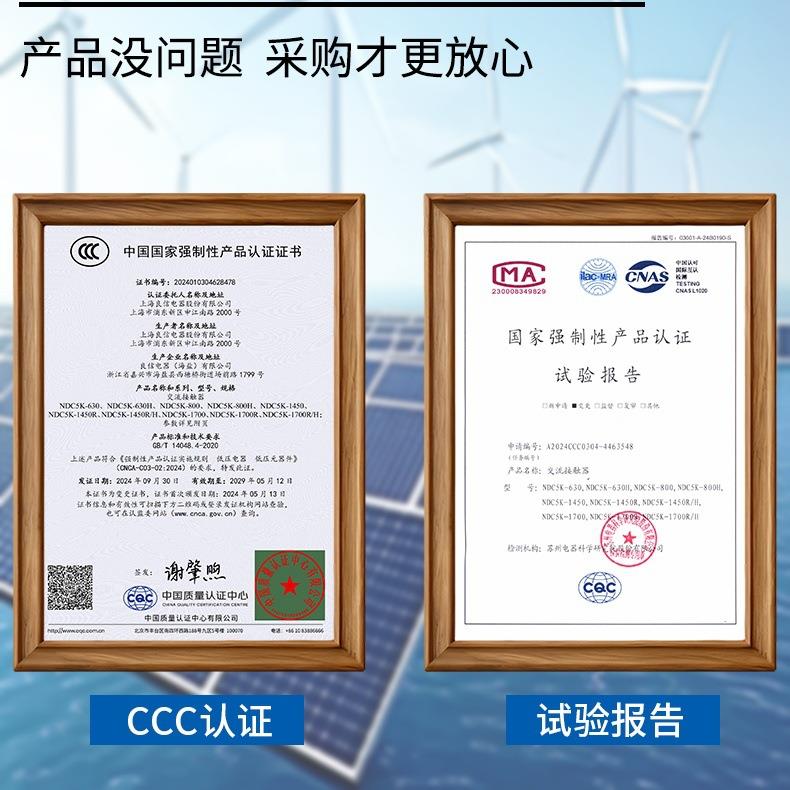 Nder良真空接触信器NDC5K-63a0-800-1450R-1700R-2400R270NDC5K-6