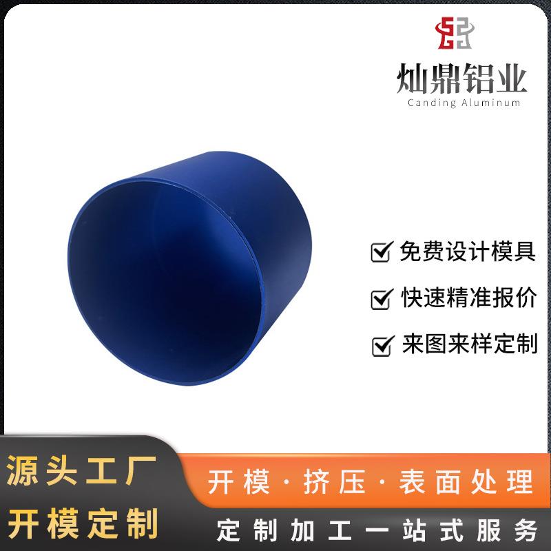 多用途铝型材壳体6063铝合金音响外壳铝型材充电宝外壳加工定做