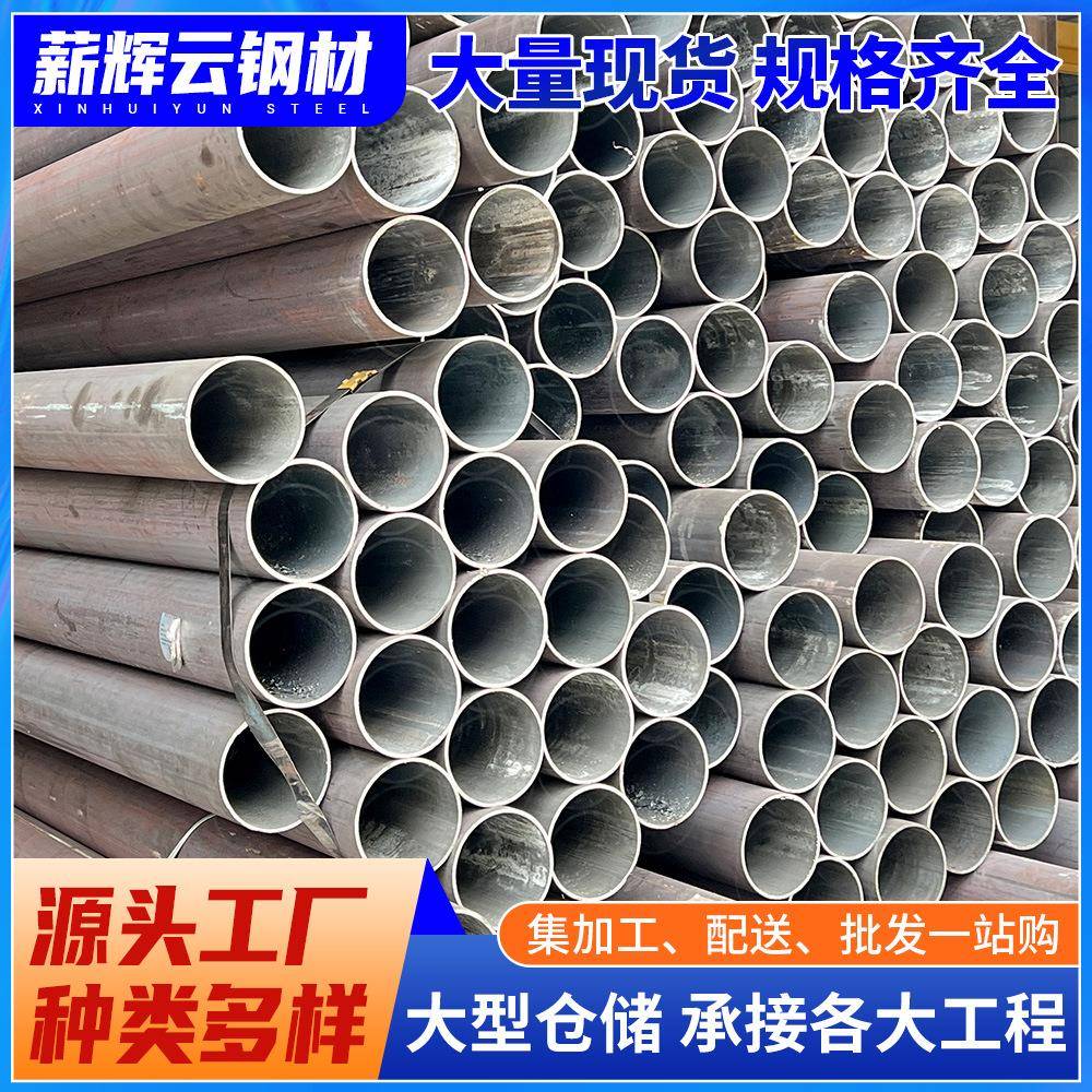 广东现货无缝钢管20#空心圆管GB8163流体管热轧碳钢无缝管