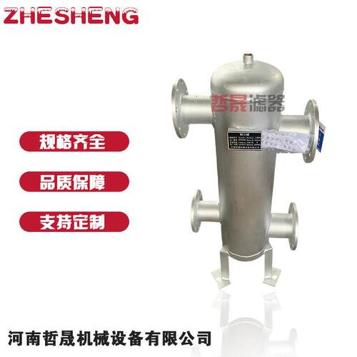 不锈钢去耦合水力分压混水空气源地源热泵锅炉多回路供暖系统