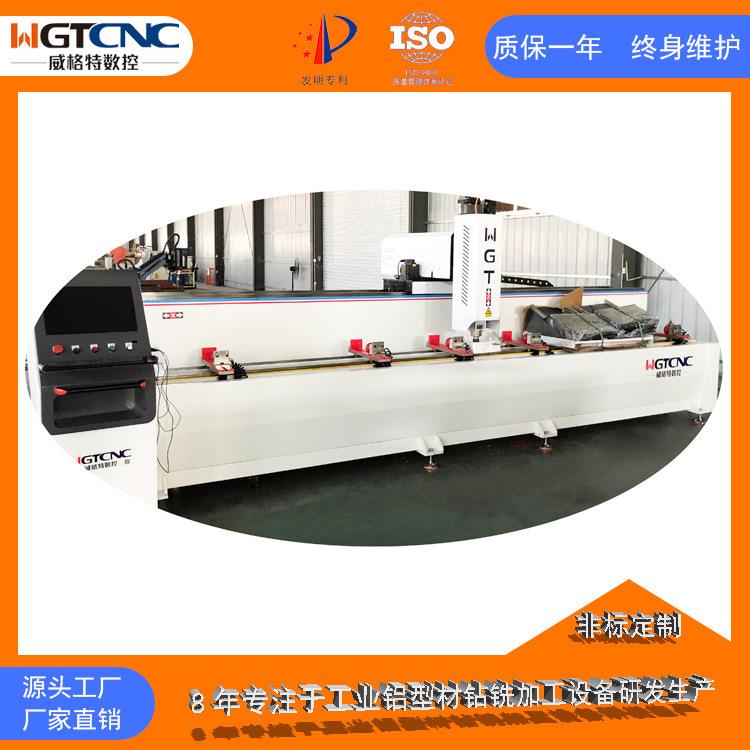 线型材钻铣加工中心长型材钻铣床工业铝合金材料钻孔铣槽加工中心