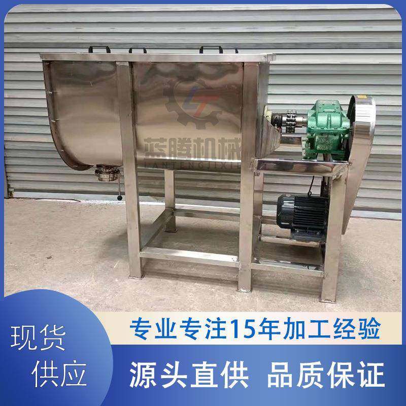 直供不锈钢卧式粉末搅拌机化工干粉双螺带混合机食品原料拌料机,清洗/食品/商业设备,食品搅拌机,淘宝优惠券,粉丝福利购,淘宝优惠卷
