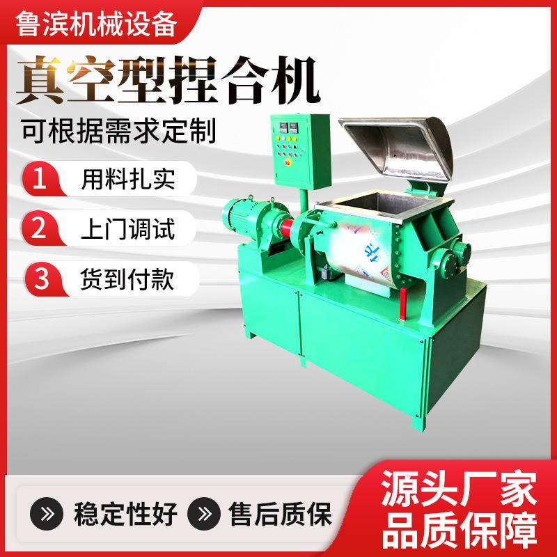 东莞捏合机厂家供应300L500L1000L捏合机设备规格齐