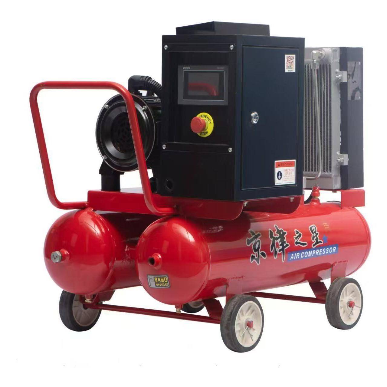 螺杆式空压机真石漆永磁变频一体压缩机220v水包砂水包水外墙气泵