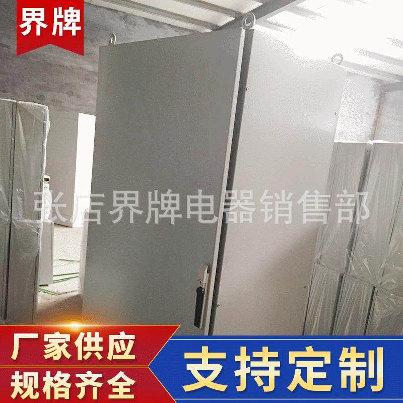 厂家直销威图配电柜配电箱电气控制柜配电柜成套、壳体,电子/电工,配电控制柜/控制箱,淘宝优惠券,粉丝福利购,淘宝优惠卷