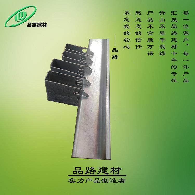 厂家现货工程隔墙轻钢龙骨勾搭板结构勾搭龙骨勾搭吊件