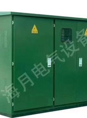 美式箱变户外箱式变电站ZGS11系列智能一体化变电站美式箱变