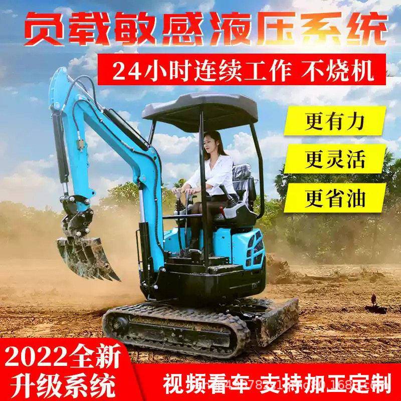 电动小型挖掘机农用微型挖沟机大棚翻土室内破碎迷你挖掘机