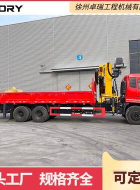 12吨14吨15吨车载折臂吊机中小型货车折臂吊机建筑工程折臂吊