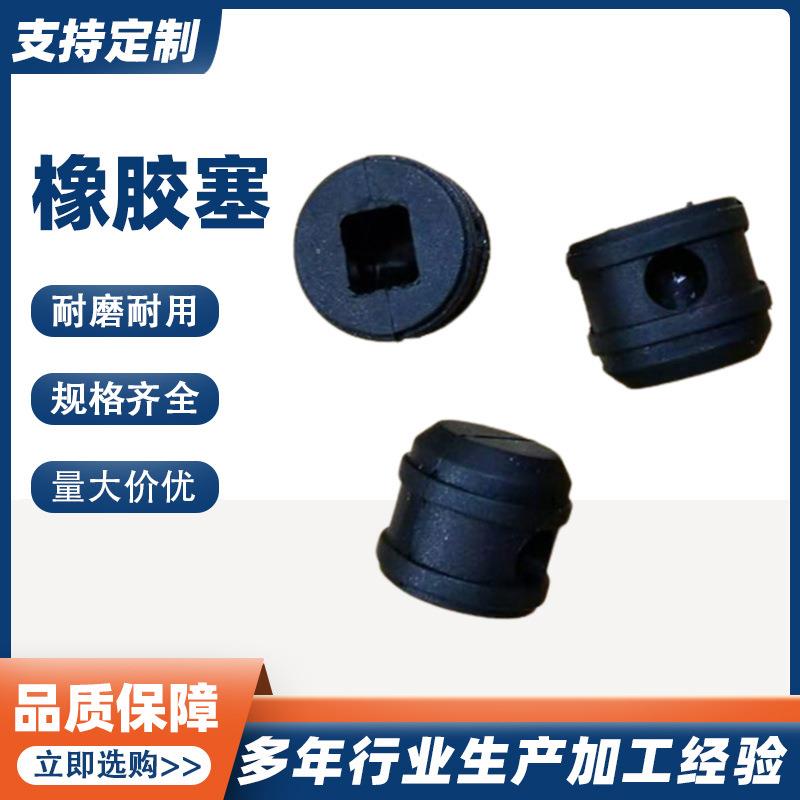 硅胶塞阻燃橡胶塞T型橡胶塞耐高温防水忘孔锥形螺纹硅胶塞厂家