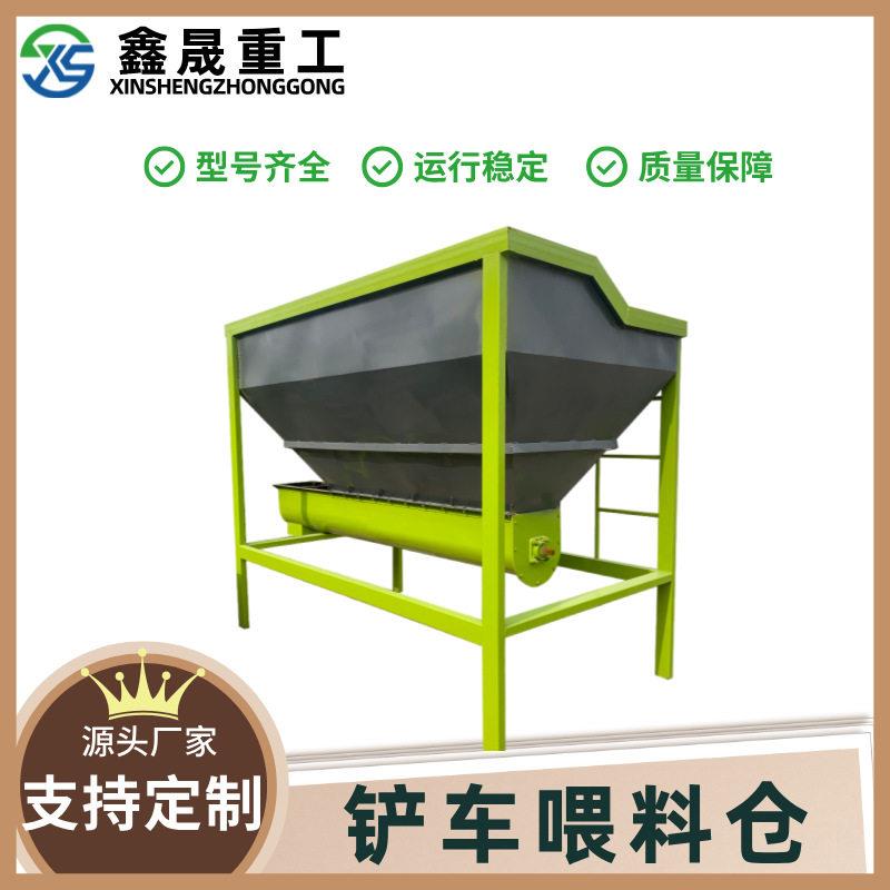新型有机铲车给料仓有机输送设备多功能育苗基质土喂料机