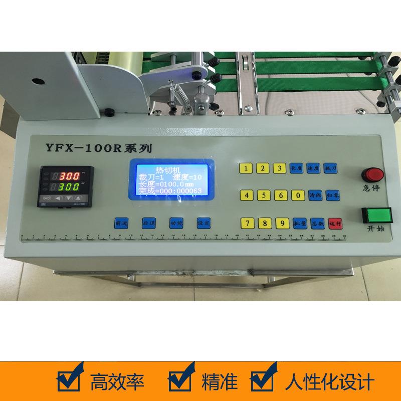 PVC管剪管机剪VC软管剪切机胶管切割P机PVYFX-100RC套管断机