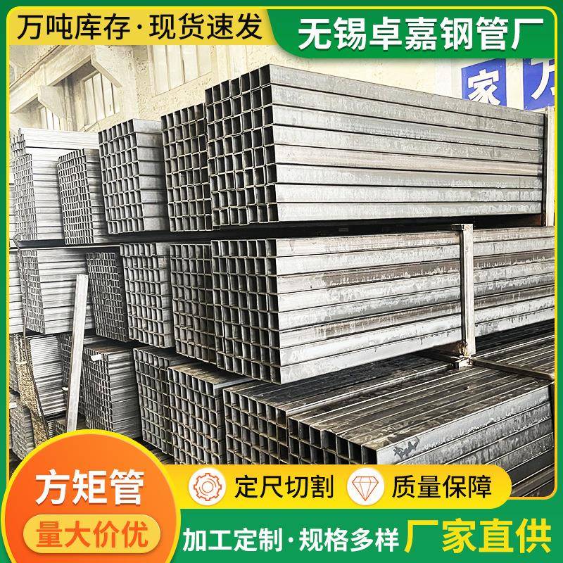 q195光亮方管无锡小口径黑方管q235b薄壁方管规格全可内刮定尺