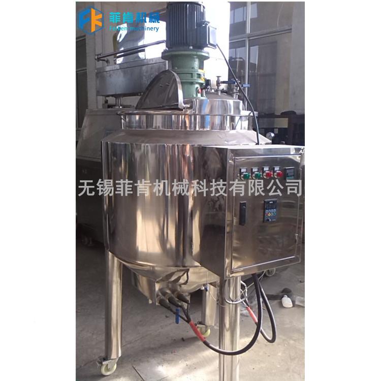 无锡菲肯机/械不锈钢洗锅/搅拌罐反应FJB150L锅洗发液水液/洗手生