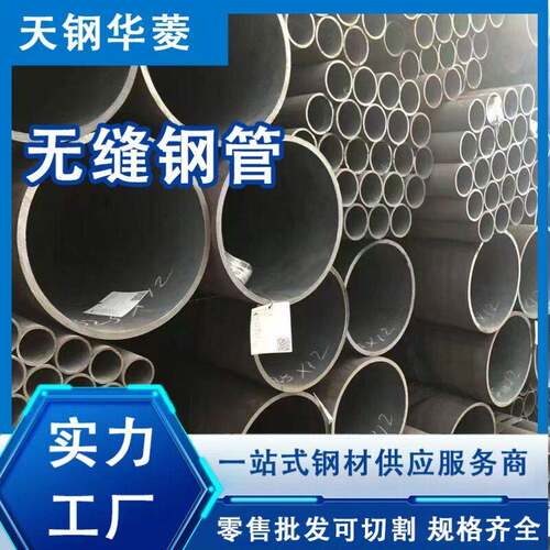 无缝钢管厂家工程管道用X60大小口径无缝钢管L415Q无缝空心圆管