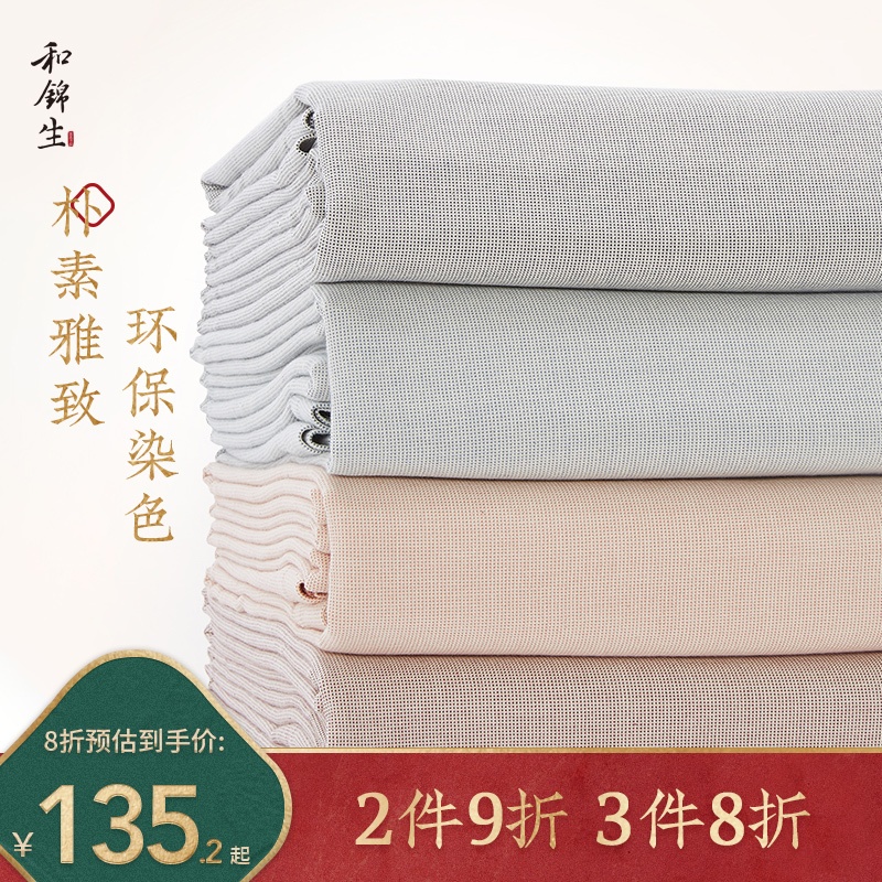 和锦生禅意床单单件 老粗布被单 老工艺棉布纯棉1.5/1.8米床