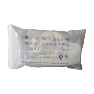 防尘面具过滤纸 唐丰1502防尘面罩过滤棉 棉垫防颗粒物配件