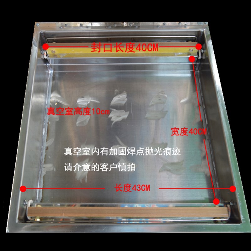 400型真空机 真空封口机 商用 包装机干湿两用 熟食品杂粮真空机