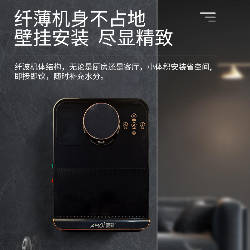 HBLQ管线机家用速热壁挂式冷热两用无胆直饮机即热式净水器饮水机