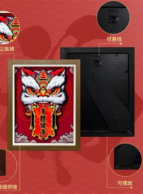 舞狮非遗剪纸文创身体健康桌面装饰小摆件手工纸艺送长辈创意礼品