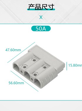 安德森SB50A-3三级插头600V连接器电源插件充电机 牵引机充电插头