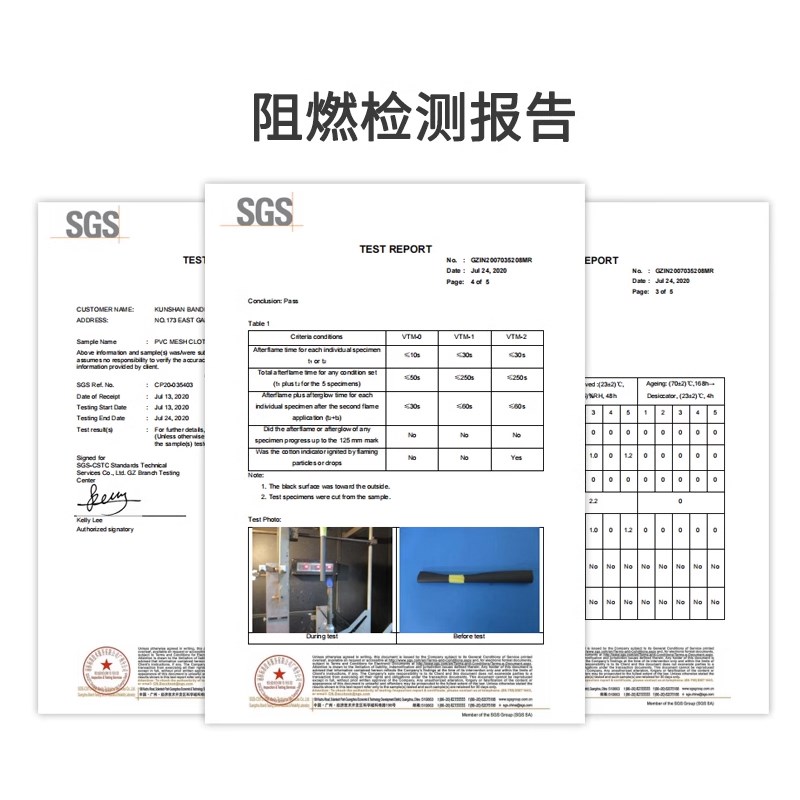班诺克PVC扣式结束带环保阻燃V0包线套管纽扣电线保护包线布