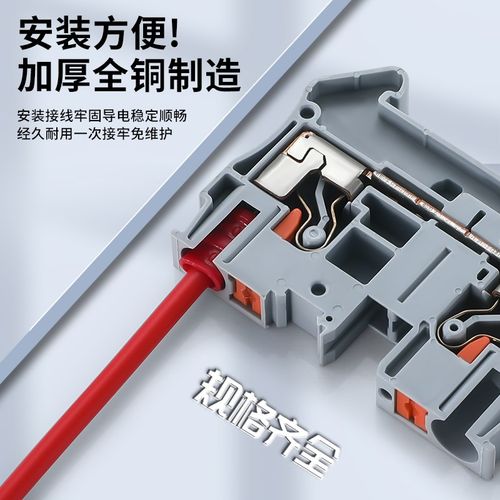 针形接线端子PTN/PTV1.25-10/2/5.5-10-18预绝缘插针型接线鼻线耳