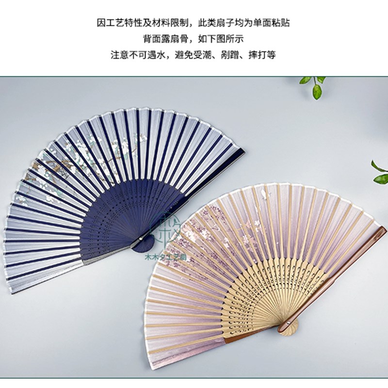 扇子折扇 中国风 夏季随身古风折叠小扇子古代汉服旗袍跳舞蹈扇子