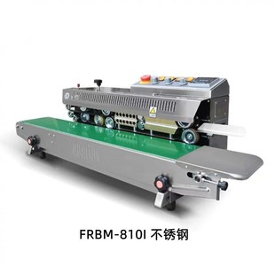 生产日期热封机华联FRBM810I自动墨轮印字封口机 塑料薄膜连续打码