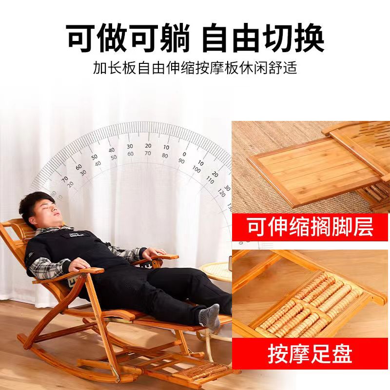 折叠摇摇椅躺椅大人阳台家用休闲懒人逍遥椅靠背老人椅沙发竹椅子