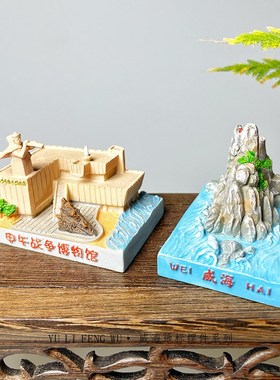 鱼里风物威海地标摆件海驴岛悦海灯塔旅游纪念创意家居装饰摆设