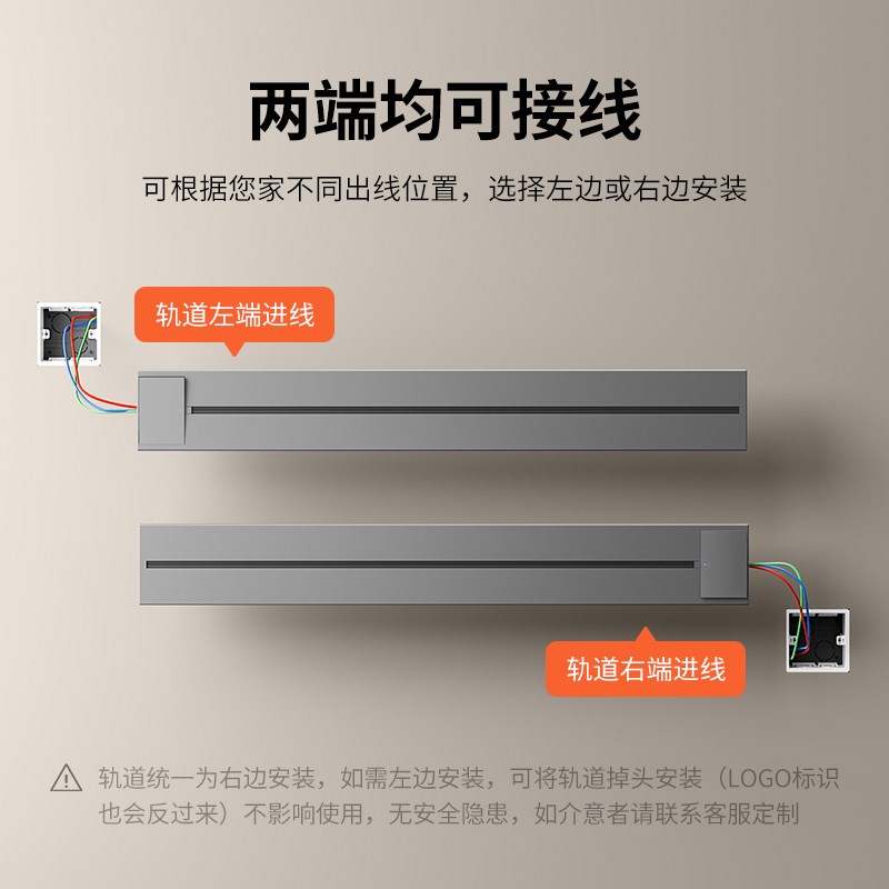 轨道插座带开关厨房客厅卧室无线排插明装家用电力可移动滑轨插座