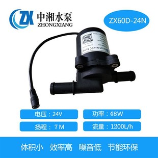 汽车摩托车防冻液循环增压泵低噪音耐高温耐腐蚀无刷直流电子水泵