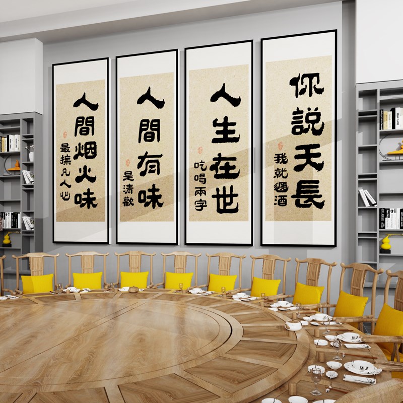 工业风网红餐饮饭店墙面装饰创意ktv小酒馆火锅烧烤店氛围布置3d