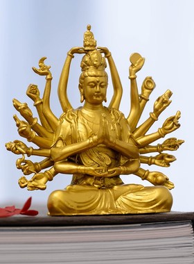 简修行千手观音摆件属鼠本命佛随身黄铜佛像精致茶空间家居装饰品